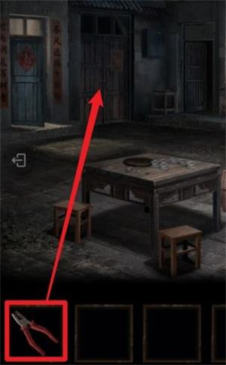 纸嫁衣3鸳鸯债第一章攻略图片9