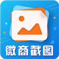 微商制图生成器