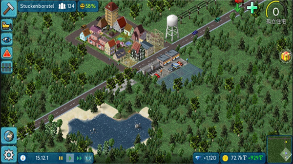 西奥小镇新手攻略图片3