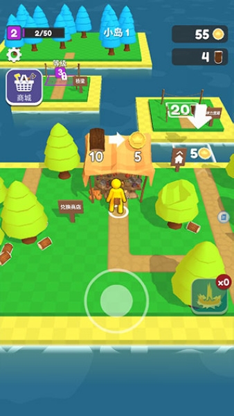 我的小岛新手教程图片3