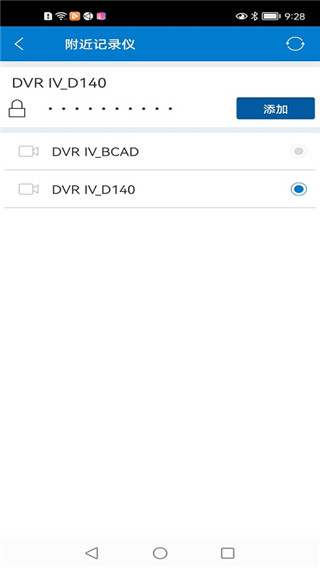 Volvo On Road官方版图片
