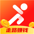 走路赚钱快