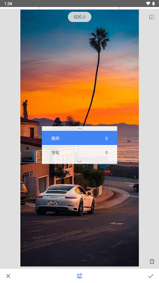 Snapseed使用教程