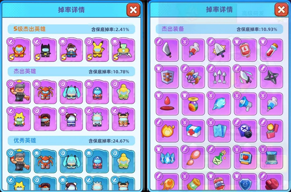 决战之地测试服截图3