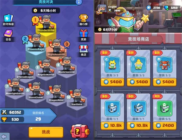 决战之地测试服截图11