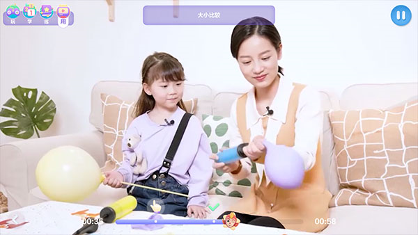 洪恩思维教学流程图片4