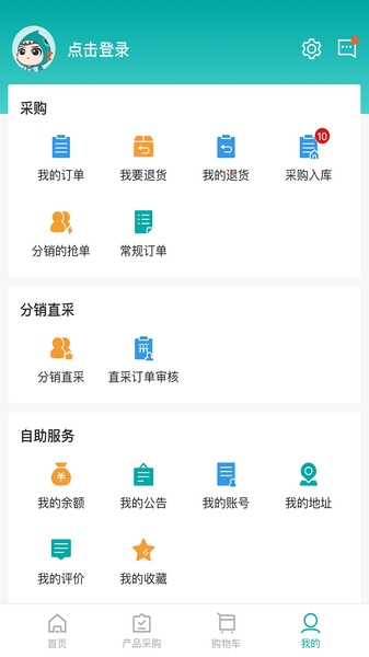 海信信天翁app截图