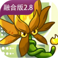 植物大战僵尸融合版
