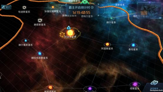 无尽银河官方版图片3