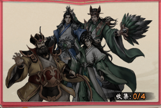 角色羁绊图鉴一览配图2