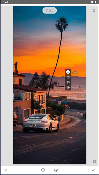 Snapseed使用教程