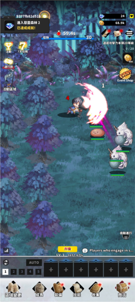 F级冒险家折相思内置菜单版宣传图