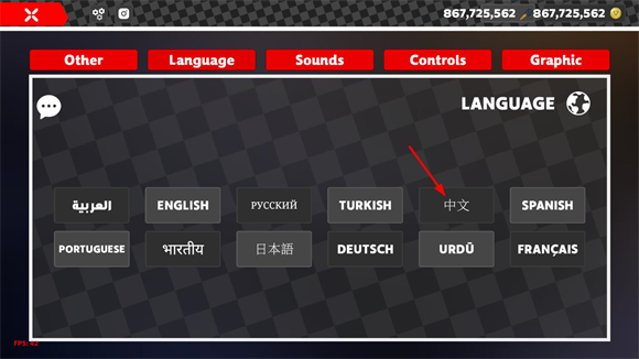 漂移挑战设置３