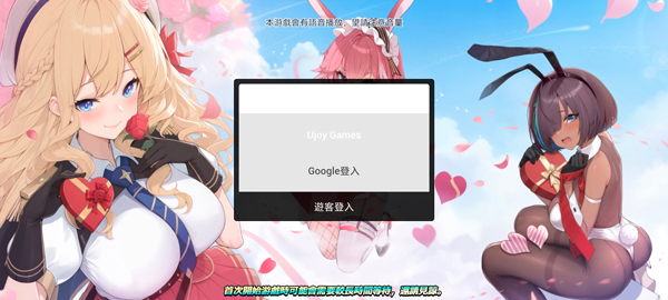 新手玩法攻略配图1