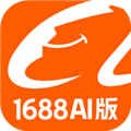 1688AI版