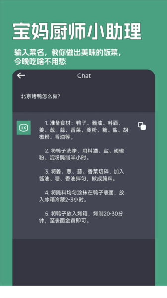 一键文章生成器图片3