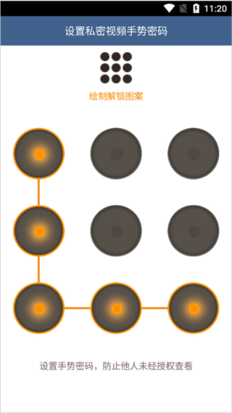磁力链接播放器图片11