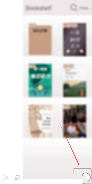 优点英语app单词释义播放语速设置教程图片1