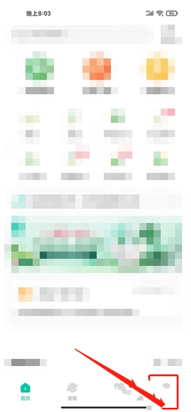 邻芝app自动播放设置教程图片1