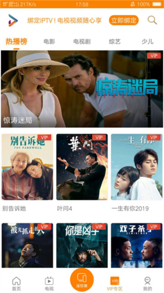 吉智视频最新版本宣传图