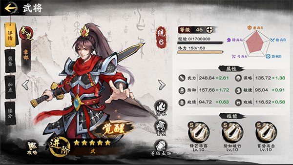 阵容推荐的图片1