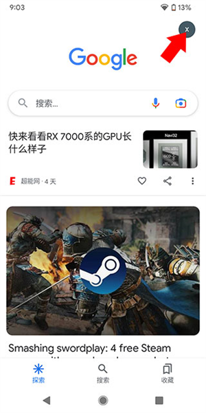 怎么设置语言配图1
