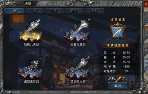 守护系统介绍配图4