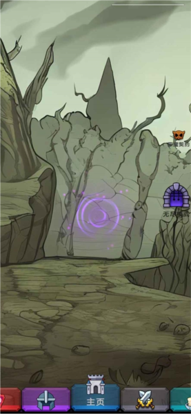 今天开始生存宣传图