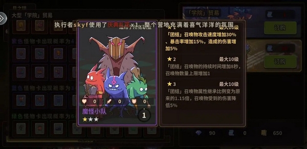 平民紫卡推荐配图9