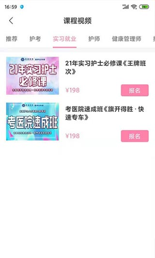 申庭教育功能介绍图片3