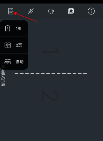 vFlat使用教程图片1