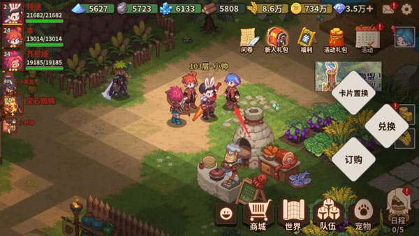 玩法攻略配图13