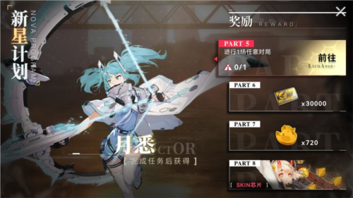 重构阿塔提斯小米服图片3