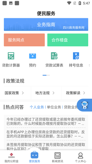 使用说明配图2