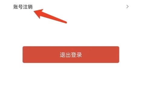 同步课堂学生app图片