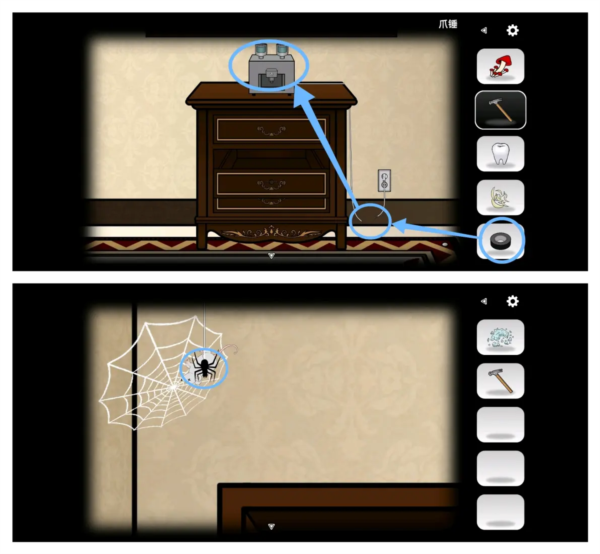 悖论儿子的房间游戏攻略图片8