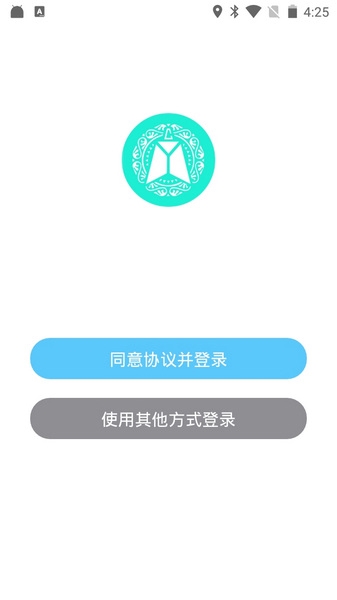 央音考级APP图片2