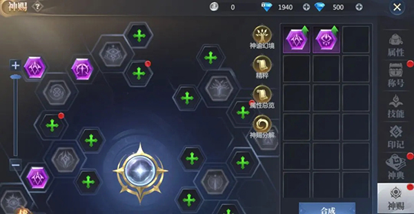 神火大陆折扣版图片5