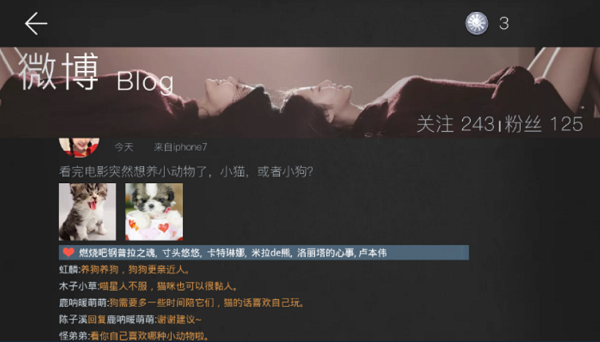 我的总裁女友手游截图3