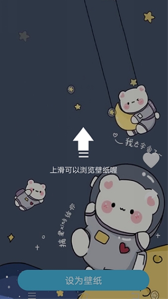 元壁纸壁纸设置教程图片2