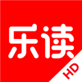 乐读HD