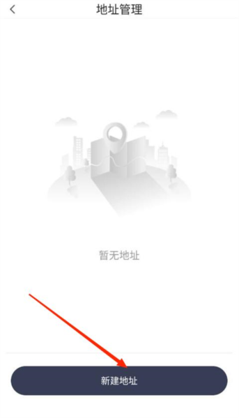 使用指南配图2