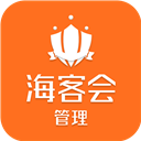 海客会管理