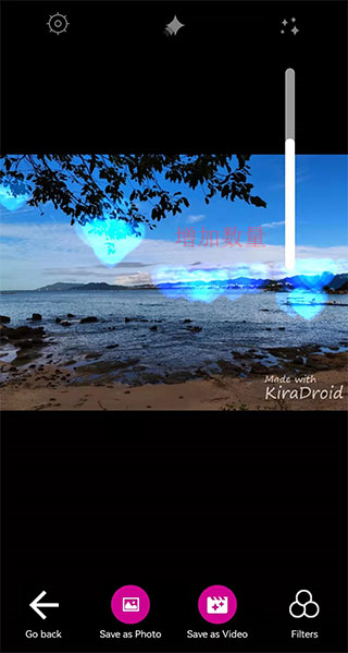 KiraDroid使用教程图片5