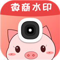 微商水印精灵