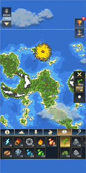 怎么进入现代文明配图5