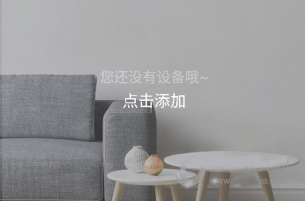 格力手机遥控器怎么连接空调图片2