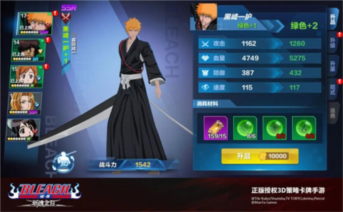 境界斩魂之刃单机版图片5