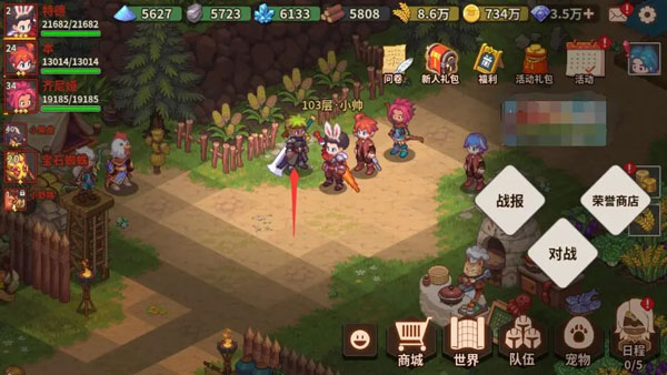 玩法攻略配图12