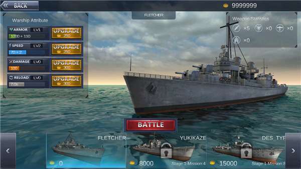 海战战舰3d无限金币版截图４